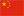 Chinese (People’s Republic of China)